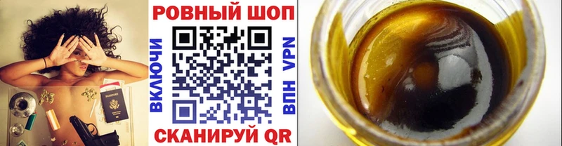 Хочу наркоту Курганинск Марихуана МЕФ ГАШИШ
