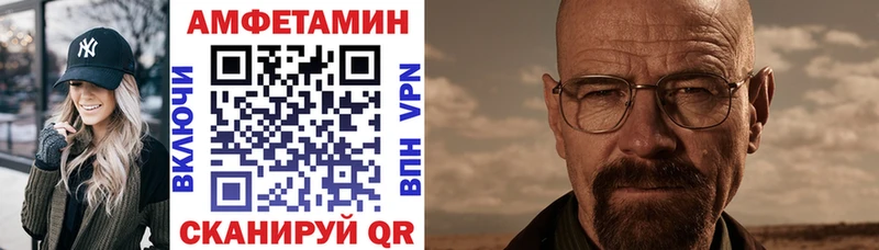 АМФЕТАМИН 97%  где продают   ссылка на мегу ссылки  Курганинск 