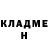 Метадон кристалл Klim D.M