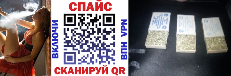 ОМГ ОМГ зеркало  Курганинск  Бутират 1.4BDO 