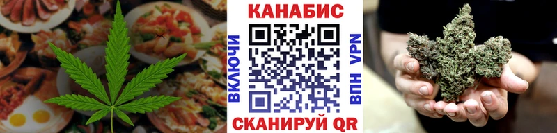 Печенье с ТГК конопля  Курганинск 