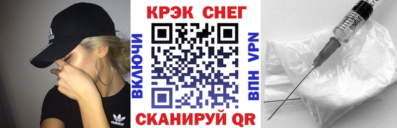 Cocaine Боливия  Курганинск 