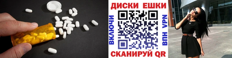 Ecstasy Punisher где купить наркоту darknet состав Курганинск