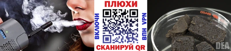 omg вход Курганинск ГАШИШ индика сатива