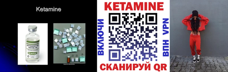 OMG как зайти  Курганинск  КЕТАМИН VHQ 
