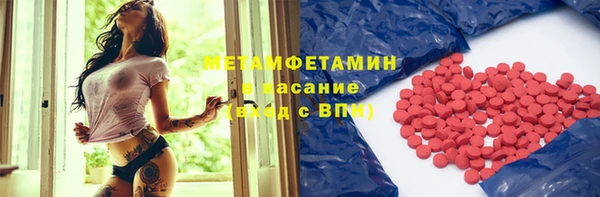 2c-b Баксан