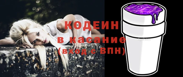 кокаин перу Балахна