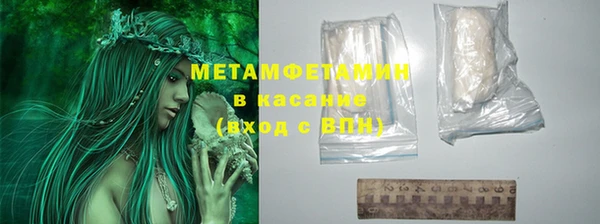 мефедрон VHQ Балабаново
