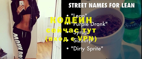 кокаин перу Семилуки