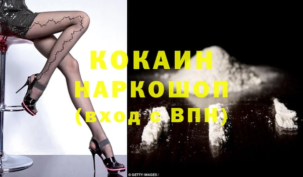 кокаин перу Балахна