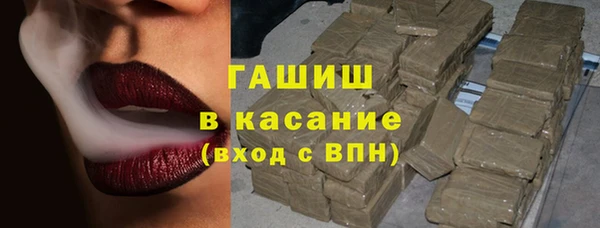 альфа пвп VHQ Семёнов