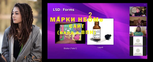 мефедрон VHQ Балабаново