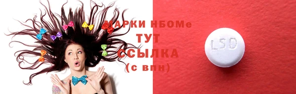 2c-b Баксан