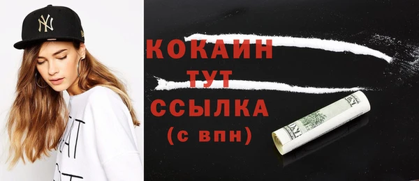 мефедрон VHQ Балабаново