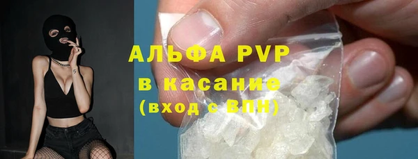 мефедрон VHQ Балабаново