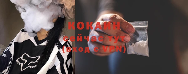 кокаин перу Балахна