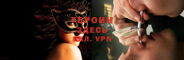 мефедрон VHQ Балабаново