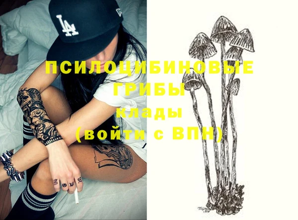 мефедрон VHQ Балабаново