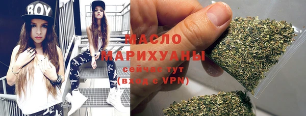 мефедрон VHQ Балабаново