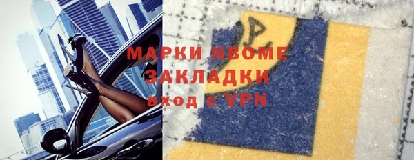 мефедрон VHQ Семикаракорск