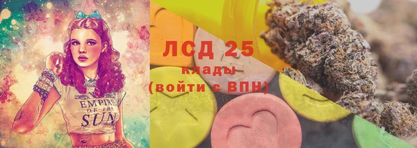 мефедрон VHQ Балабаново