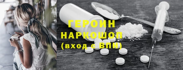 мефедрон VHQ Балабаново