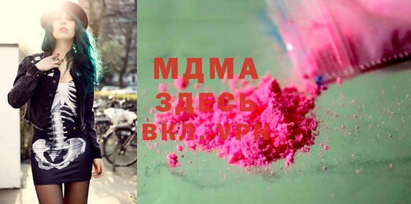 мефедрон VHQ Балабаново