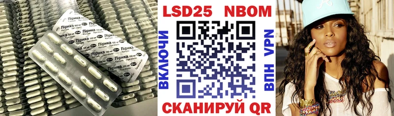 купить наркотик  Курганинск  LSD-25 экстази кислота 
