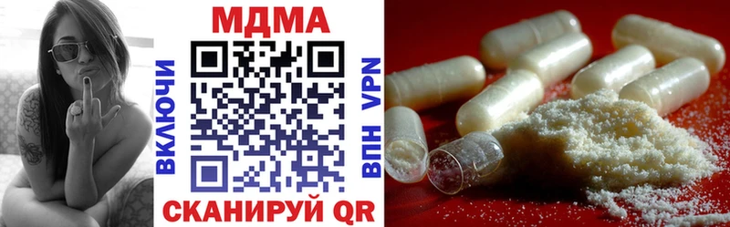 MDMA crystal  Курганинск 