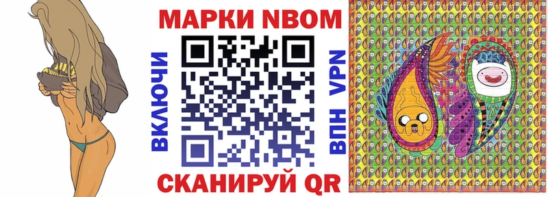 Наркотические марки 1,5мг  где продают наркотики  Курганинск 